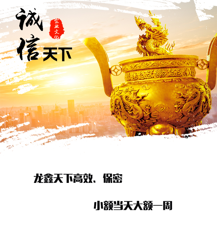 福山要债公司
